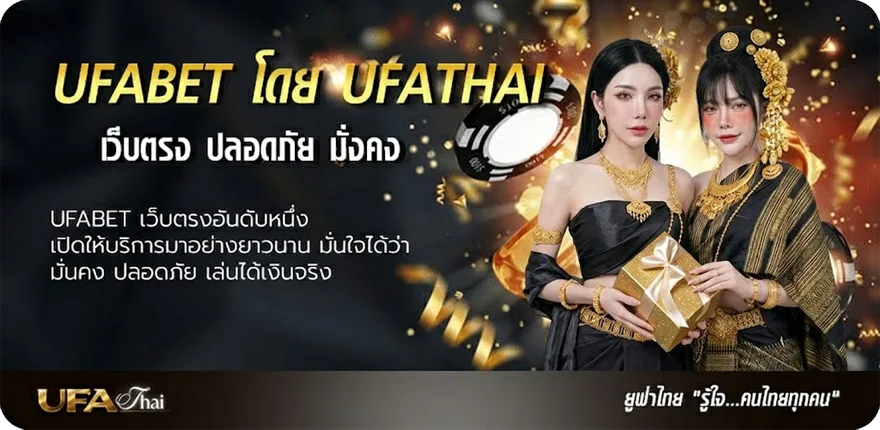 Banner หนังสือสปอร์ต พูลวันนี้ แรง — แทงบอลออนไลน์ คาสิโน หวย มวย สล็อต ครบวงจร