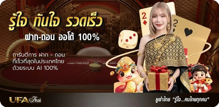แบนเนอร์ หนังสือสปอร์ต พูลวันนี้ ใหม่ — โปรโมชั่นสมาชิกใหม่