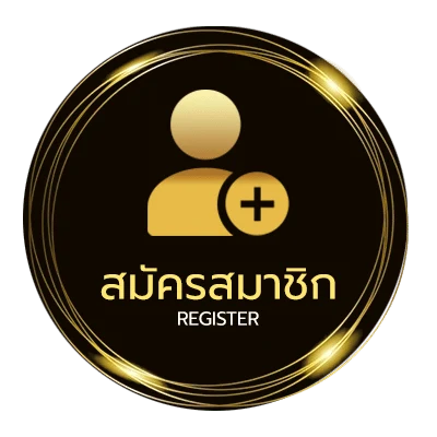 สมัครสมาชิก หนังสือสปอร์ต พูลวันนี้ ไม่ถึง 1 นาที