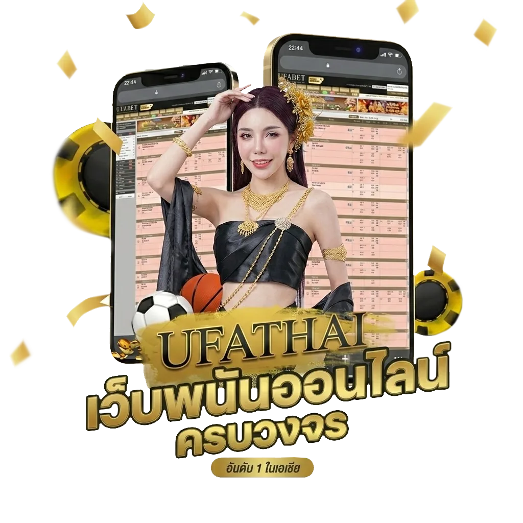 หนังสือสปอร์ต พูลวันนี้ Bonus Banner — สมาชิกทุกคน