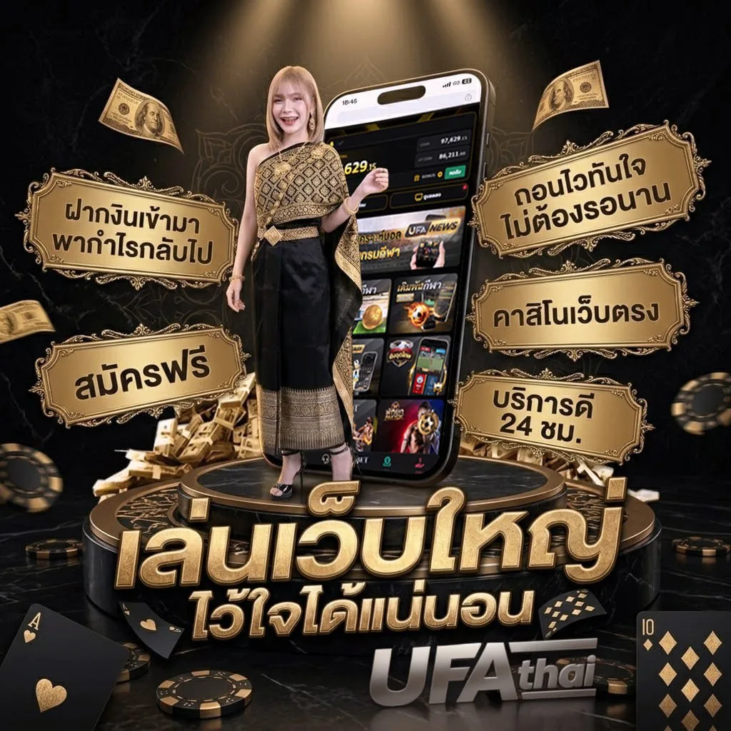 หนังสือสปอร์ต พูลวันนี้ แบนเนอร์แบรนด์ — เว็บตรง UFABET