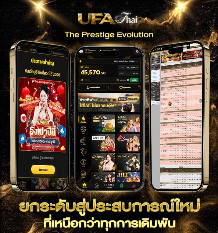 หนังสือสปอร์ต พูลวันนี้  เว็บแทงบอล